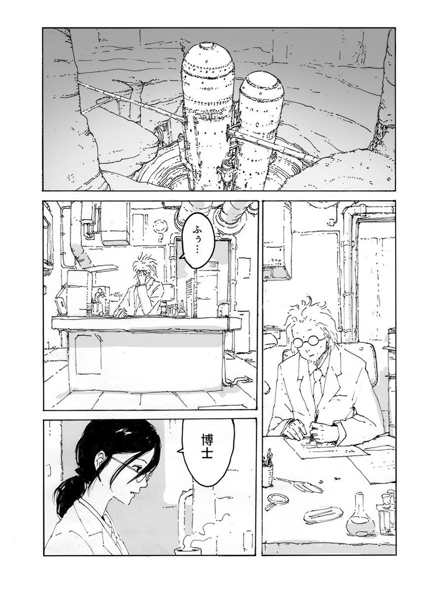 ソイレント・ブラウン (1/2) 