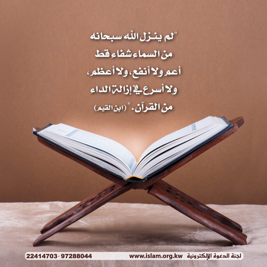 DawahCards tweet picture