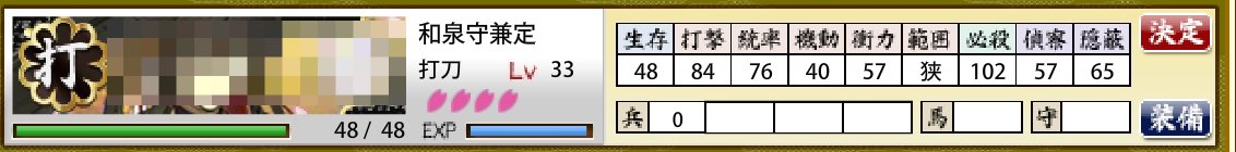 @toukenkouryakuの画像