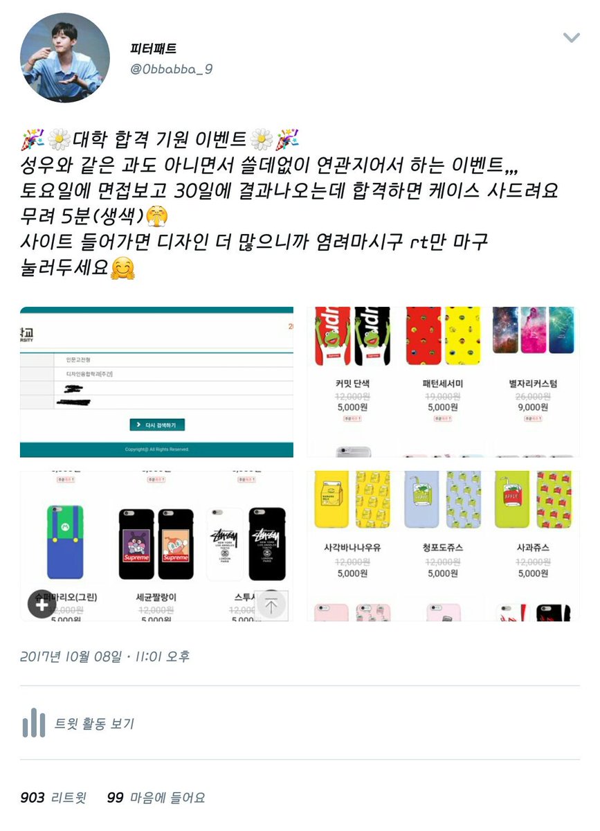 0bbabba_9's tweet photo. 대단한 이벤트도 아닌데요ㅠ 져 무서습니다ㅠㅠㅡㅠ https://t.co/ptXvTNoq0Q