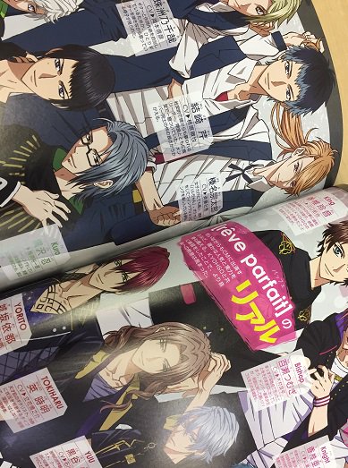 Dynamic Chord アニメ公式 Pa Twitter 雑誌情報 本日発売のpash 11月号に4バンドのビジュアルが大集合 各バンドのリアルが分かっちゃうかも そしてstudioぴえろ の清水プロデューサーが制作現場の様子を語ってくれています ぜひご覧ください ダイナー