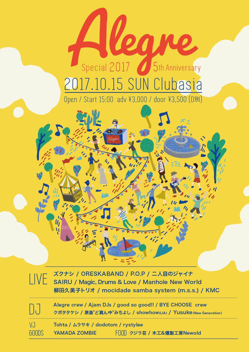showhow_'s tweet photo. 今度の日曜日はアレグレスペシャルです😇
10.15.sun
Alegre Special 2017- 5th Anniversary-
@clubasia
open / 15:00
adv ¥3,000 / door ¥3,500 (D別)
#アレスペ https://t.co/wyrq55qx0t