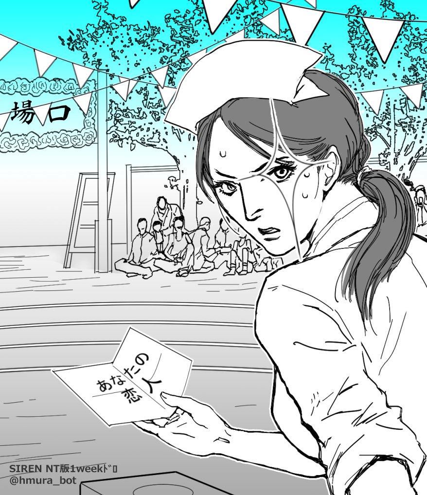 Sirennt版1weekドロ بحث في تويتر