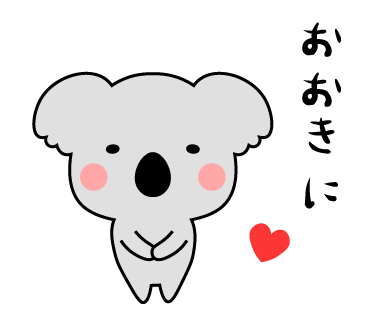 関西弁のtwitterイラスト検索結果