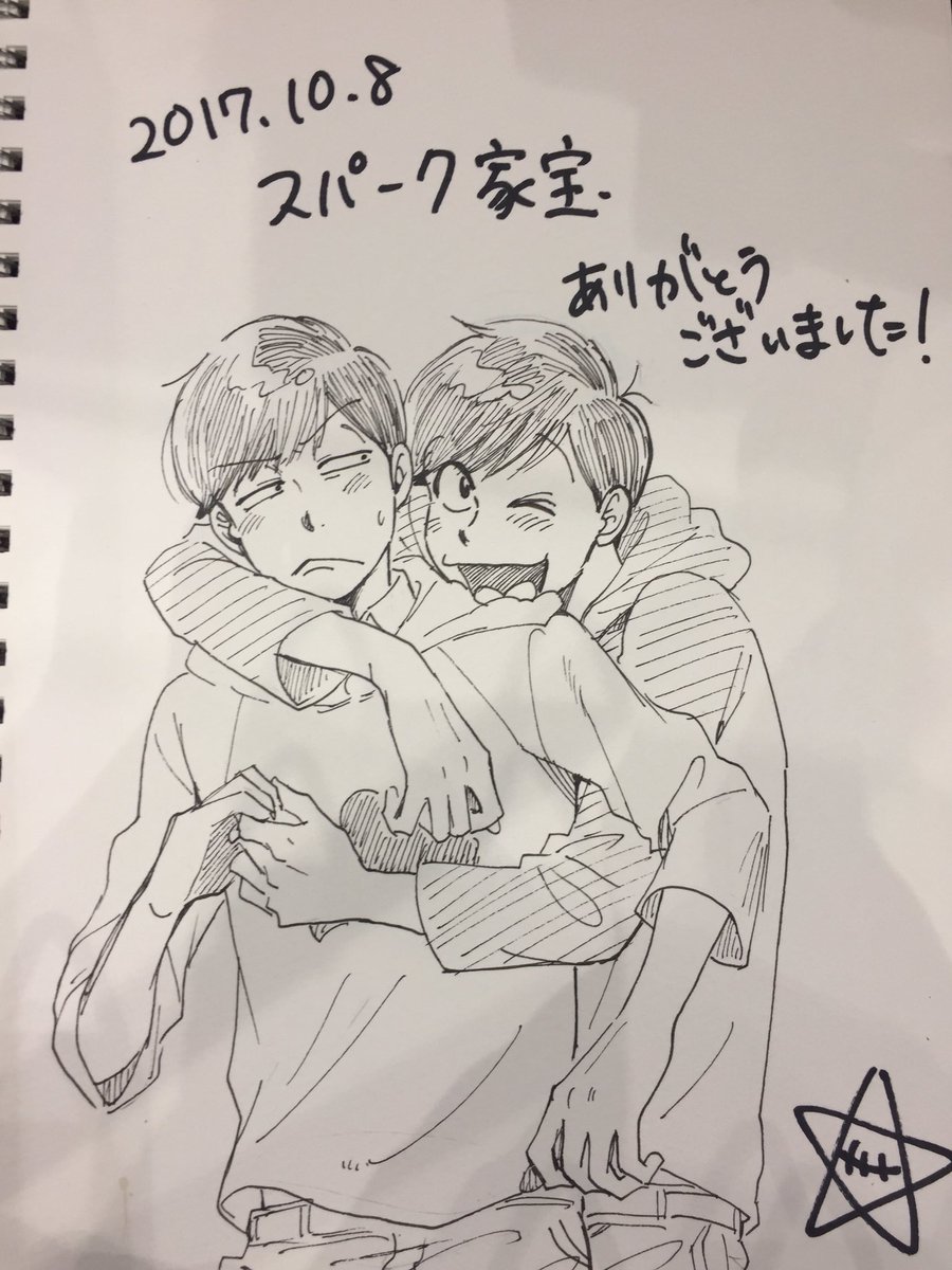そういえば会場でスケブこれしか撮ってなかったのですが…描かせてくださりありがとうございました! 