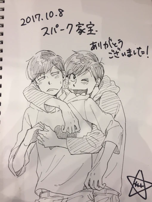 そういえば会場でスケブこれしか撮ってなかったのですが…描かせてくださりありがとうございました! 