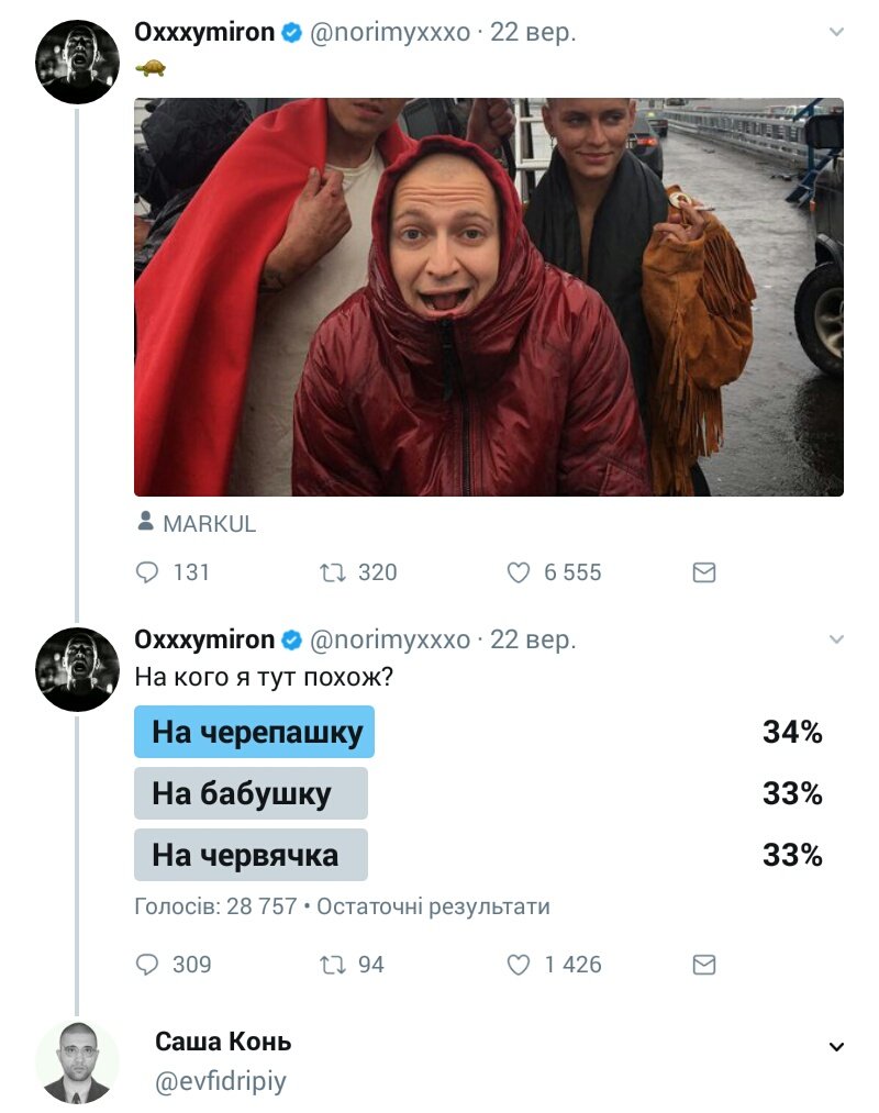 Edinorog_Frenk's tweet photo. бля конь https://t.co/WMwdx9exLV
