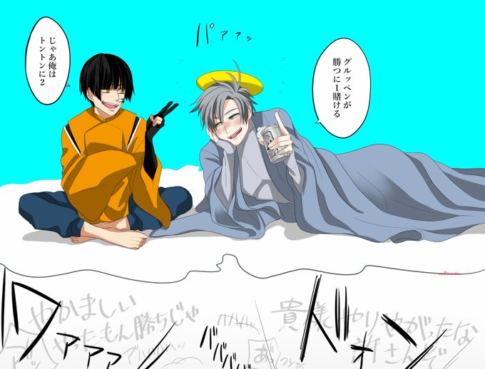 ぺ神のtwitterイラスト検索結果 古い順 ぺ神のtwitterイラスト検索結果 古い順