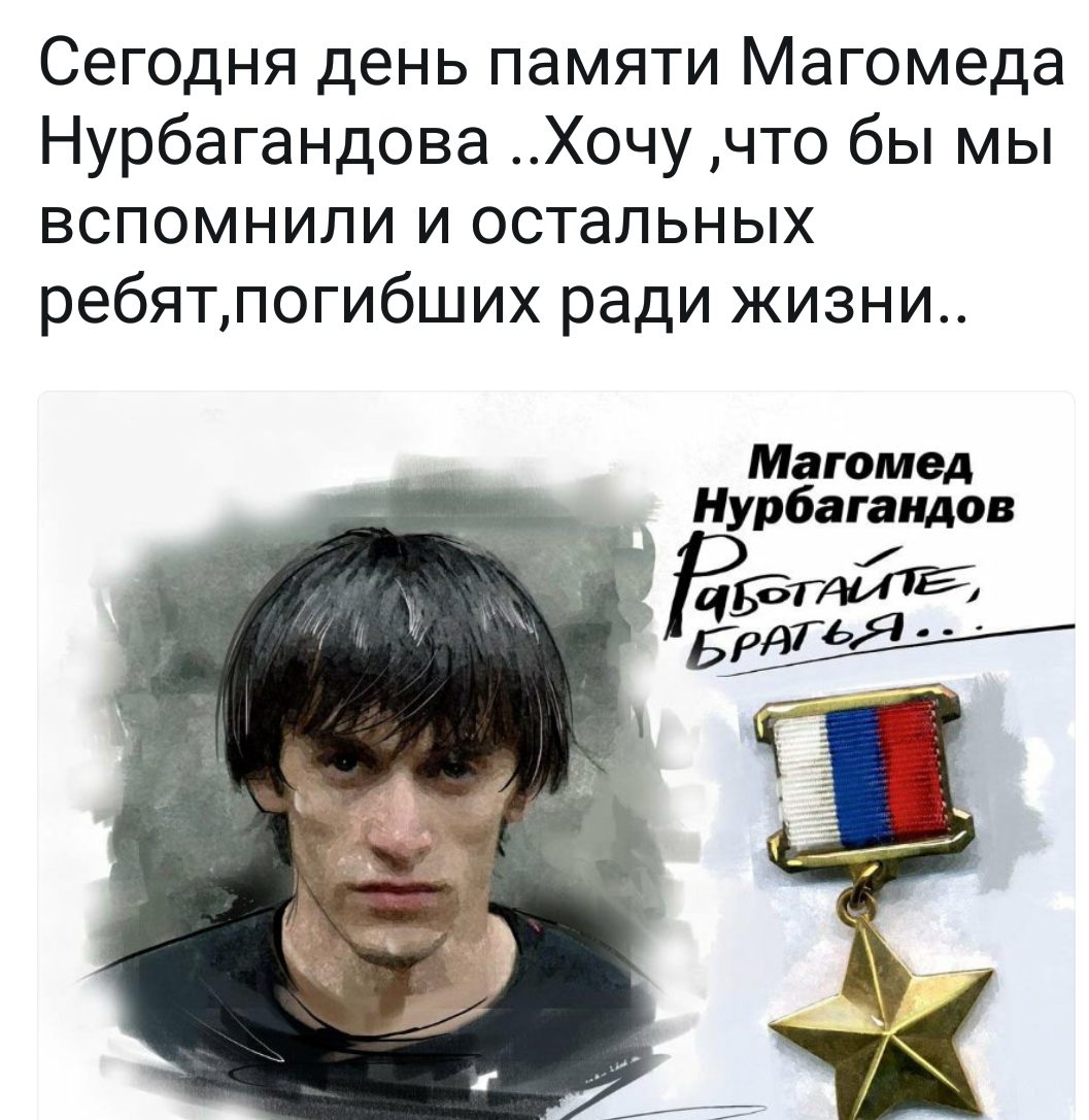 Лейтенант полиции Магомед Нурбагандов