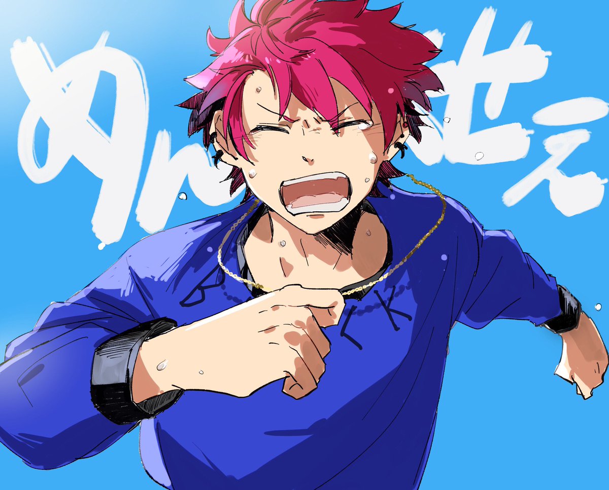 消しks 七尾太一 奇妙奇天烈複雑怪奇だ