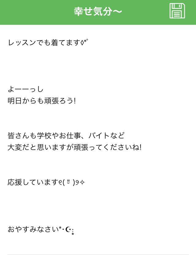 小テスト頑張れる