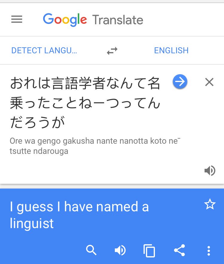 @othellodelic Twitter (via Bing) v Google translate: hmmmmm