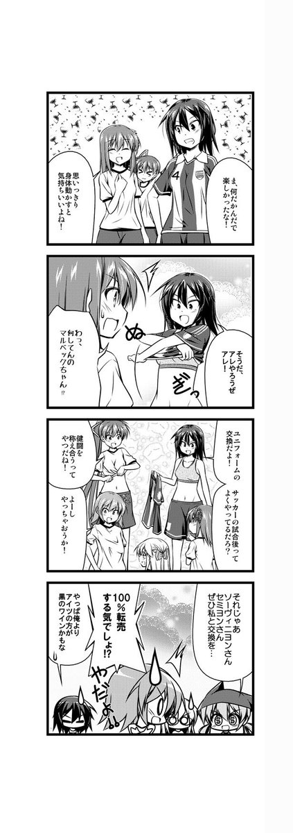 真田一輝 V Twitter ワイン擬人化漫画 ワインガールズ 16話15本目です フランスのロワール地方では マルベックはフラン以外にガメイとの絡みもあったりします ロワールとかいう魔境 次回は白品種の ゲビュルツトラミネール が登場です 擬人化 ワイン 真田一輝 V Twitter ワイン擬人化漫画 ワインガールズ 16話15本目です フランスのロワール地方では マルベックはフラン以外にガメイとの絡みもあったりします ロワールとかいう魔境 次回は白品種の ゲビュルツトラミネール が登場です 擬人化 ワイン