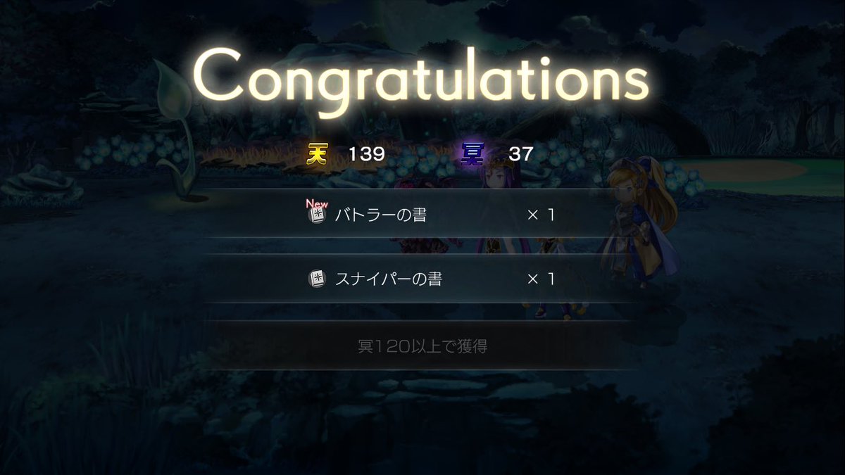 桜 アナデン 1発でバトラーの書まで ﾞﾟ Wﾟ アナザーエデン アナデン