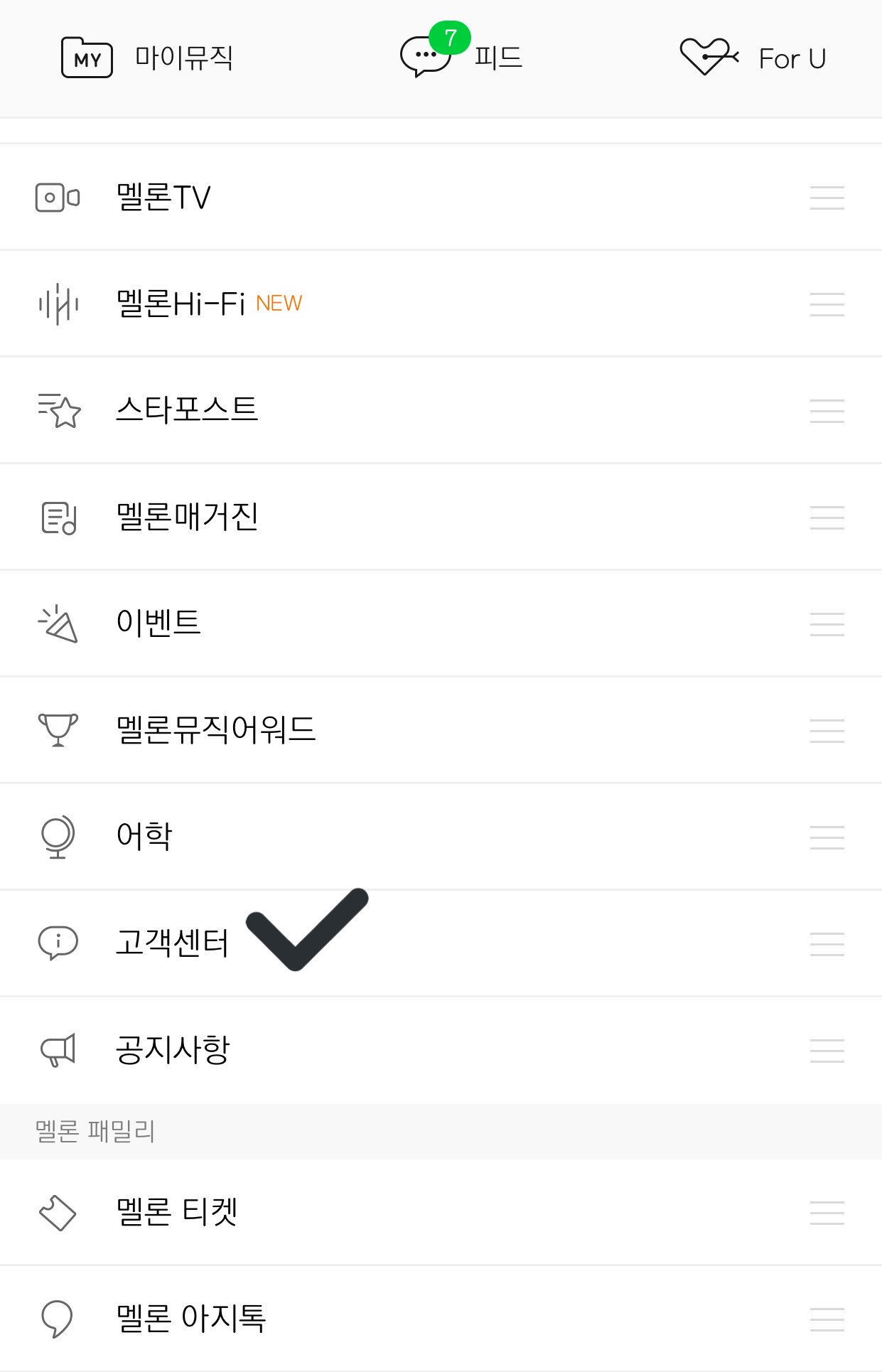 찬팬팀 on Twitter: 찬팬팀 On Twitter: