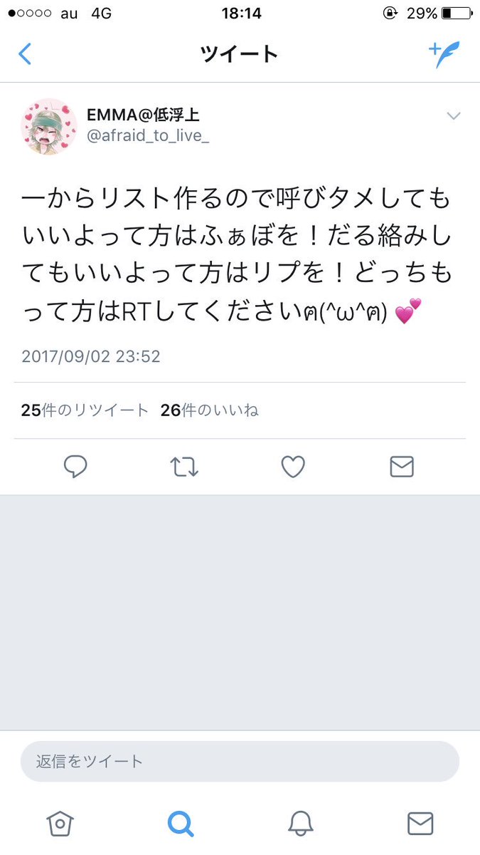 転生済 踏み倒されたpc代を要求したら 性行為を強要してきたと訴えられ炎上してしまった男性 仕切り直しa 2ページ目 Togetter 転生済 踏み倒されたpc代を要求したら 性行為を強要してきたと訴えられ炎上してしまった男性 仕切り直しa 2ページ目 Togetter