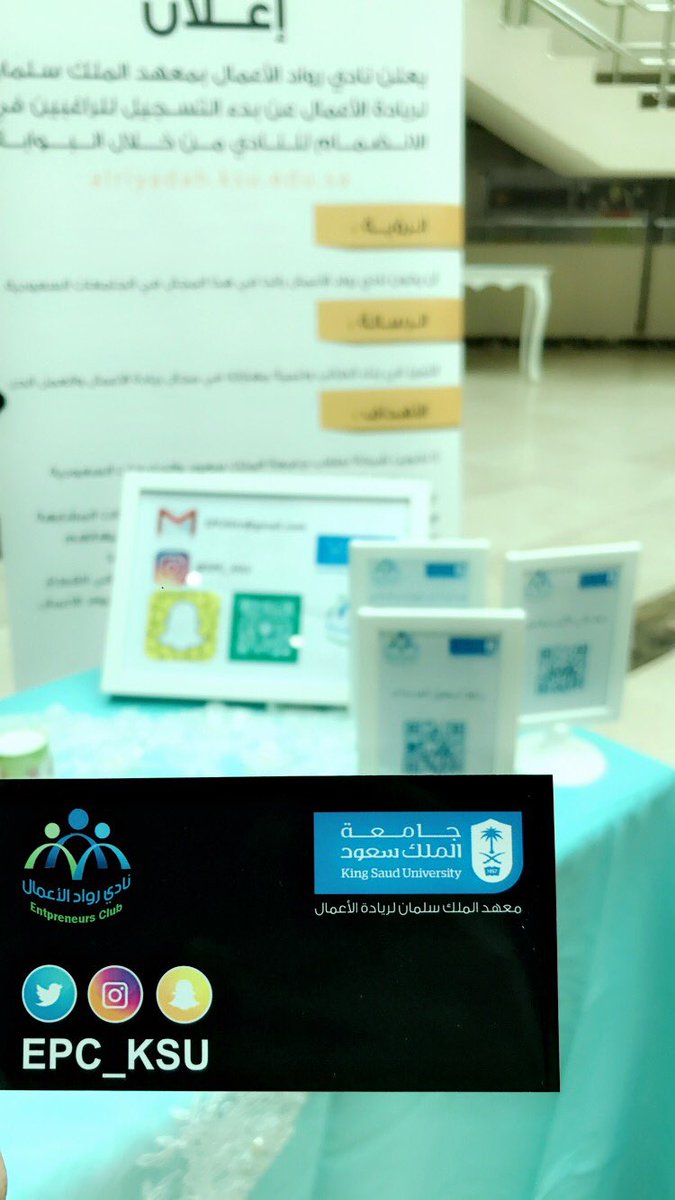 IE_KSU's tweet photo. الركن التعريفي لـ #نادي_رواد_الأعمال في كلية إدارة الأعمال في المدينة الجامعية للطالبات ✨ https://t.co/cuUqmgZ968