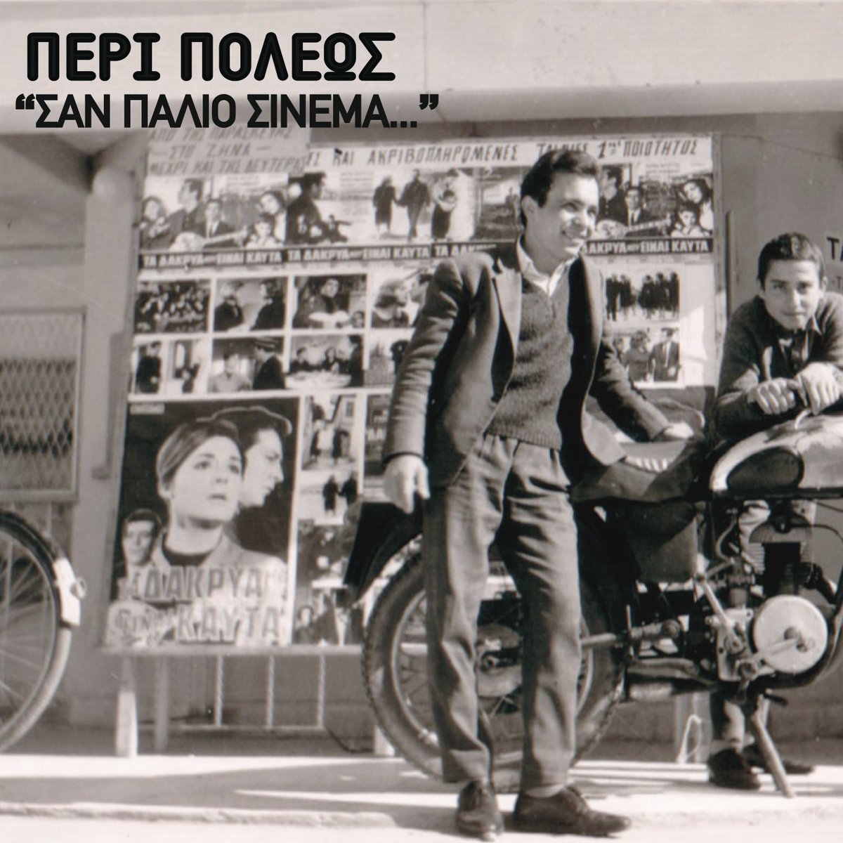 #dontmiss this week at the #European Capital #Culture #Pafos2017
Learn More: bit.ly/2xqLqet