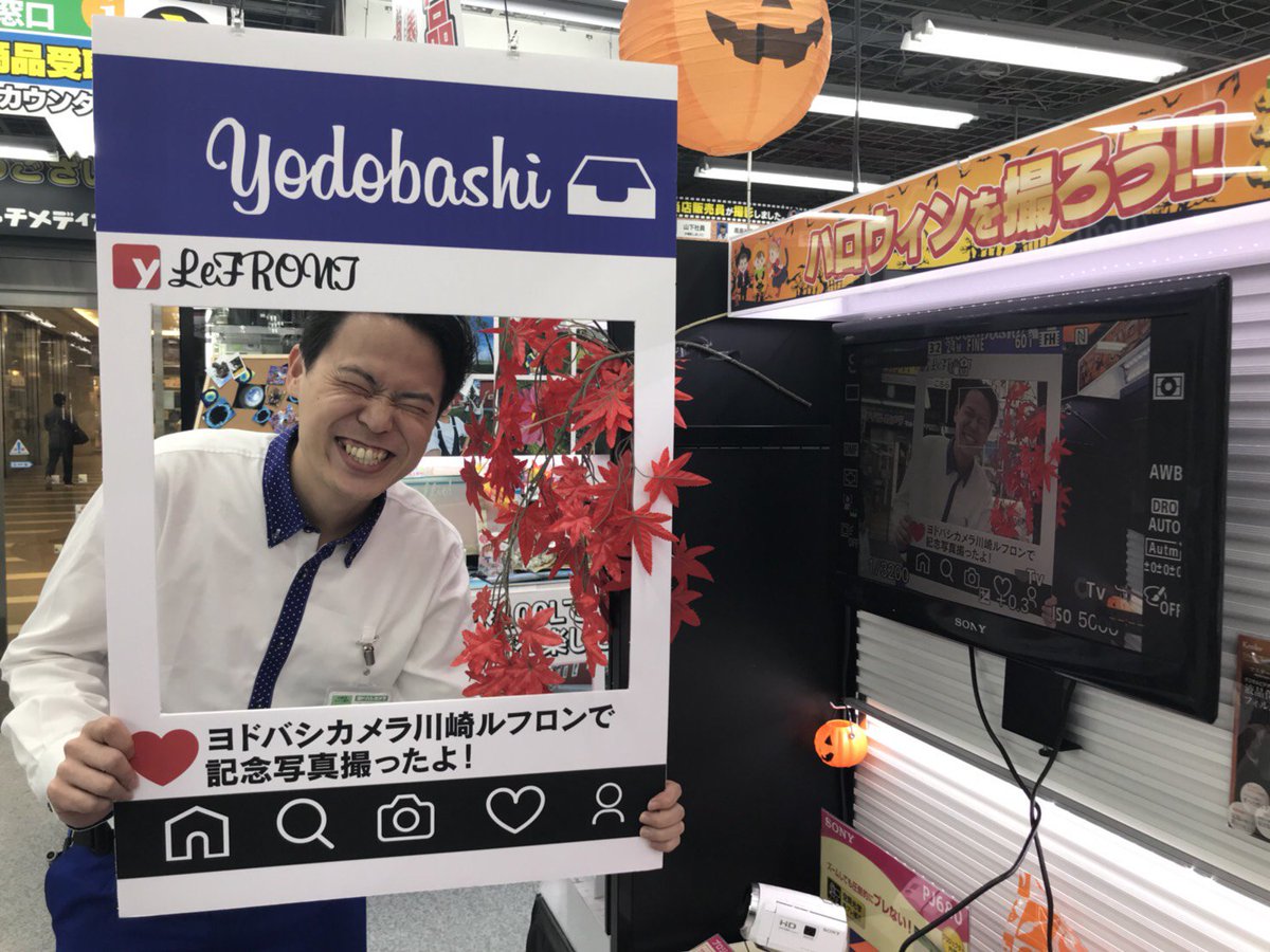 ヨドバシカメラ 公式 En Twitter 毎年大盛り上がり 川崎ハロウィン ヨドバシ川崎 1階カメラコーナーでは ミラーレス チェキ など ハロウィン で活躍するカメラを展開してます 他にもイベント情報などのチェックに ぜひ店舗のツイッターもご覧下さい ヨドバシカメラ 公式 En Twitter 毎年大盛り上がり 川崎ハロウィン ヨドバシ川崎 1階カメラコーナーでは ミラーレス チェキ など ハロウィン で活躍するカメラを展開してます 他にもイベント情報などのチェックに ぜひ店舗のツイッターもご覧下さい