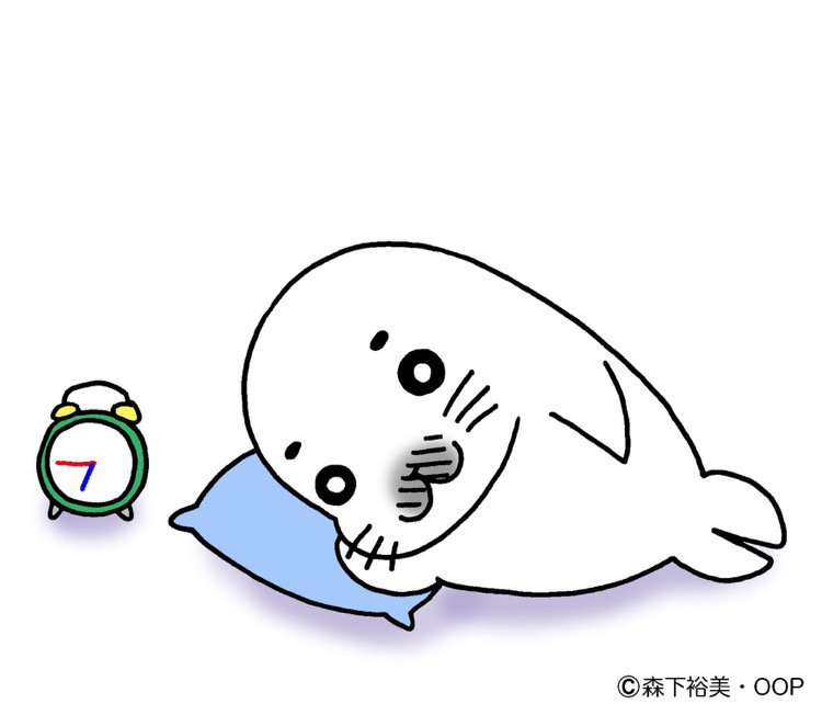 まもなく18:45。GO！GO！ゴマちゃん始まります！ チャンネルをEテレに