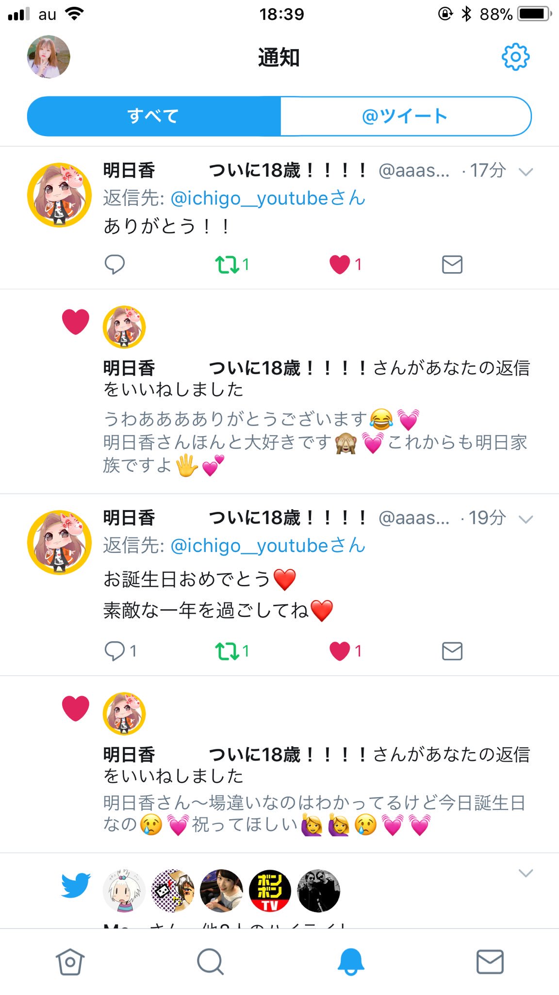 いちごみるく Ichigo Youtube Twitter