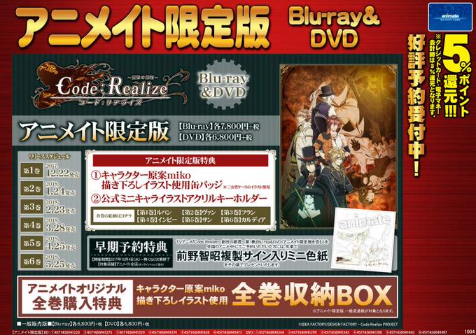 アニメイト福岡パルコ Animatetenjin 17年10月10日 Twilog アニメイト福岡パルコ Animatetenjin 17年10月10日 Twilog