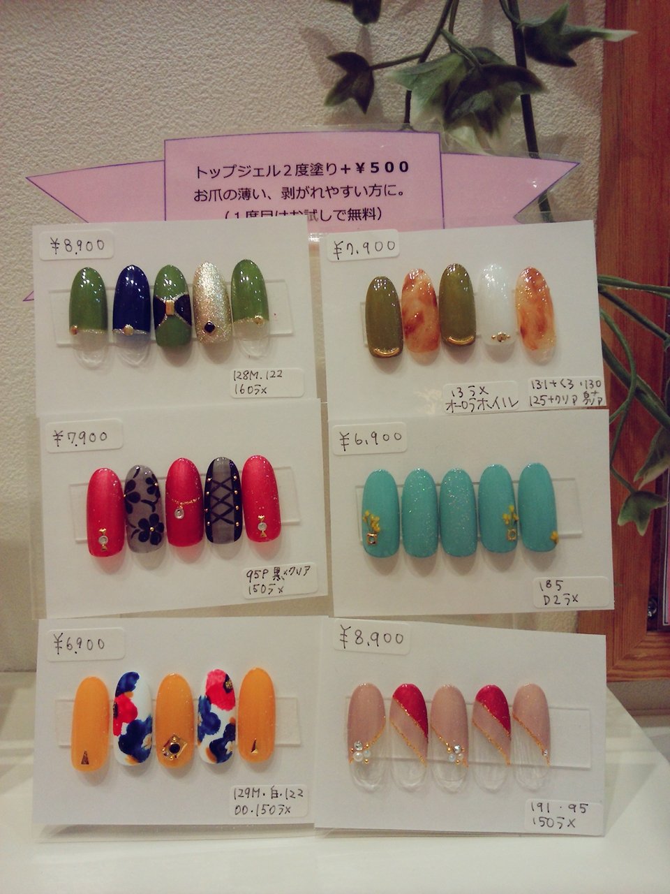 パリスデアイ ネイル Mozo Paris Mozo Twitter