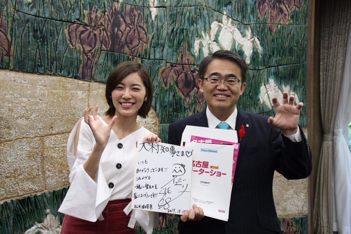 TPE48 MNL48 NGT48 JKT48 BNK48 SKE48 仲川遥香2018/02/07 TPE48 