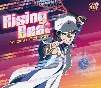 アニメ 新テニスの王子様 公式 Feel Mee ゲームアプリ 新テニスの王子様 Risingbeat 主題歌 11 1 水 発売の越前リョーマ Risingbeat ジャケット画像到着 T Co cqgp05kq T Co Sglbpd9emq Twitter