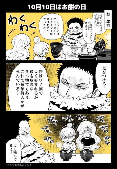 きな炬 Kinakotatu さんのマンガ一覧 古い順 5ページ ツイコミ 仮 きな炬 Kinakotatu さんのマンガ一覧 古い順 5ページ ツイコミ 仮