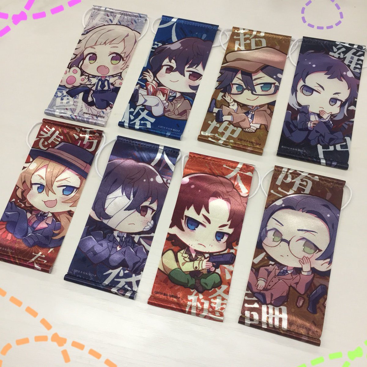 ブシロードクリエイティブ公式 Ar Twitter 新商品情報 文豪ストレイドッグス からかわいい 描き起こしイラストのミニタペストリーがカプセルトイで新登場 並べて飾るのもいいし お気に入りのキャラをたくさん集めてかばんにつけても可愛いし 使い方は自分次第 ブシロードクリエイティブ公式 Ar Twitter 新商品情報 文豪ストレイドッグス からかわいい 描き起こしイラストのミニタペストリーがカプセルトイで新登場 並べて飾るのもいいし お気に入りのキャラをたくさん集めてかばんにつけても可愛いし 使い方は自分次第
