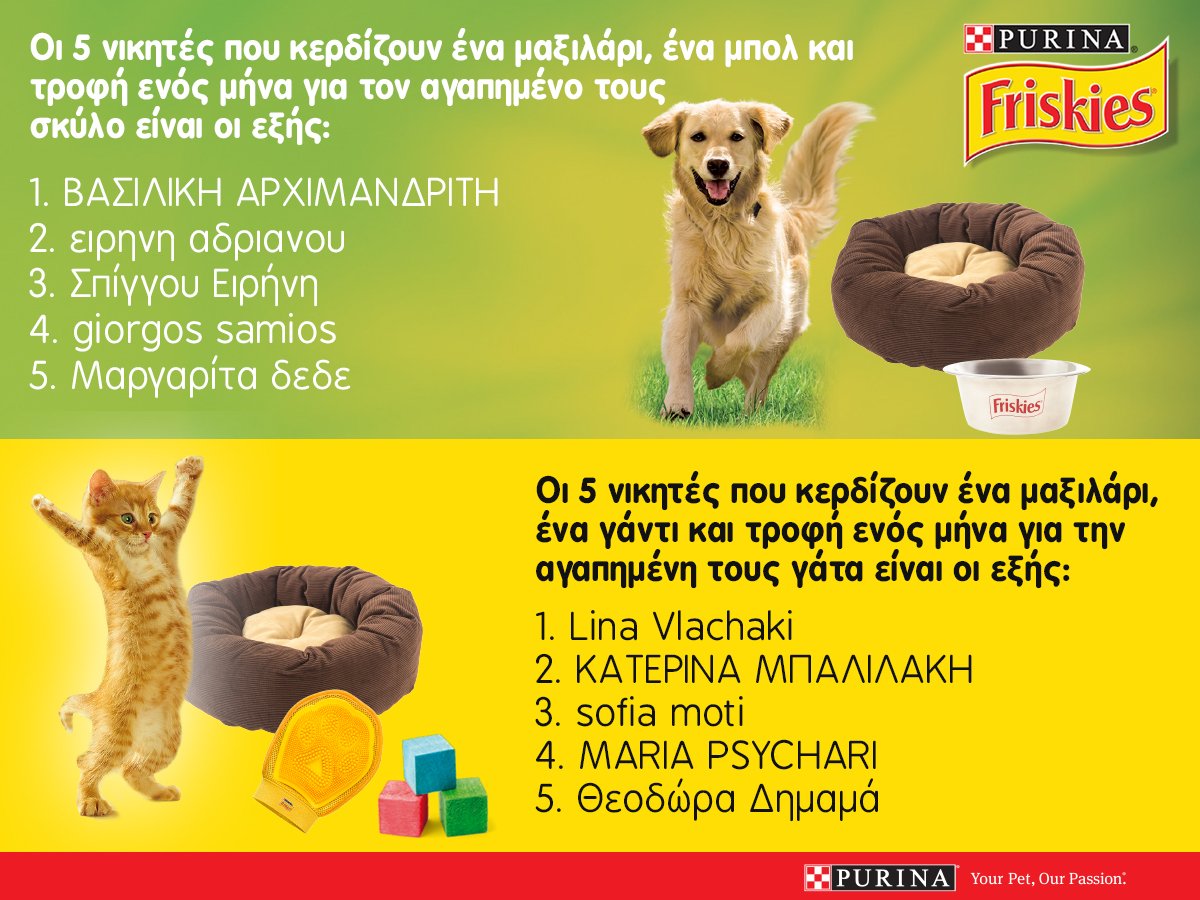 gr_fresh's tweet photo. 🐶🐱 Συγχαρητήρια στους νικητές του διαγωνισμού μας!!
#efreshcontest #friskies #efreshgr #to_supermarket_sthn_porta_sou https://t.co/d7ZkhcGSuw