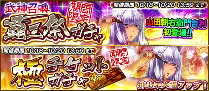 一騎当千 Straightstrikerさん の人気ツイート 1 Whotwi グラフィカルtwitter分析