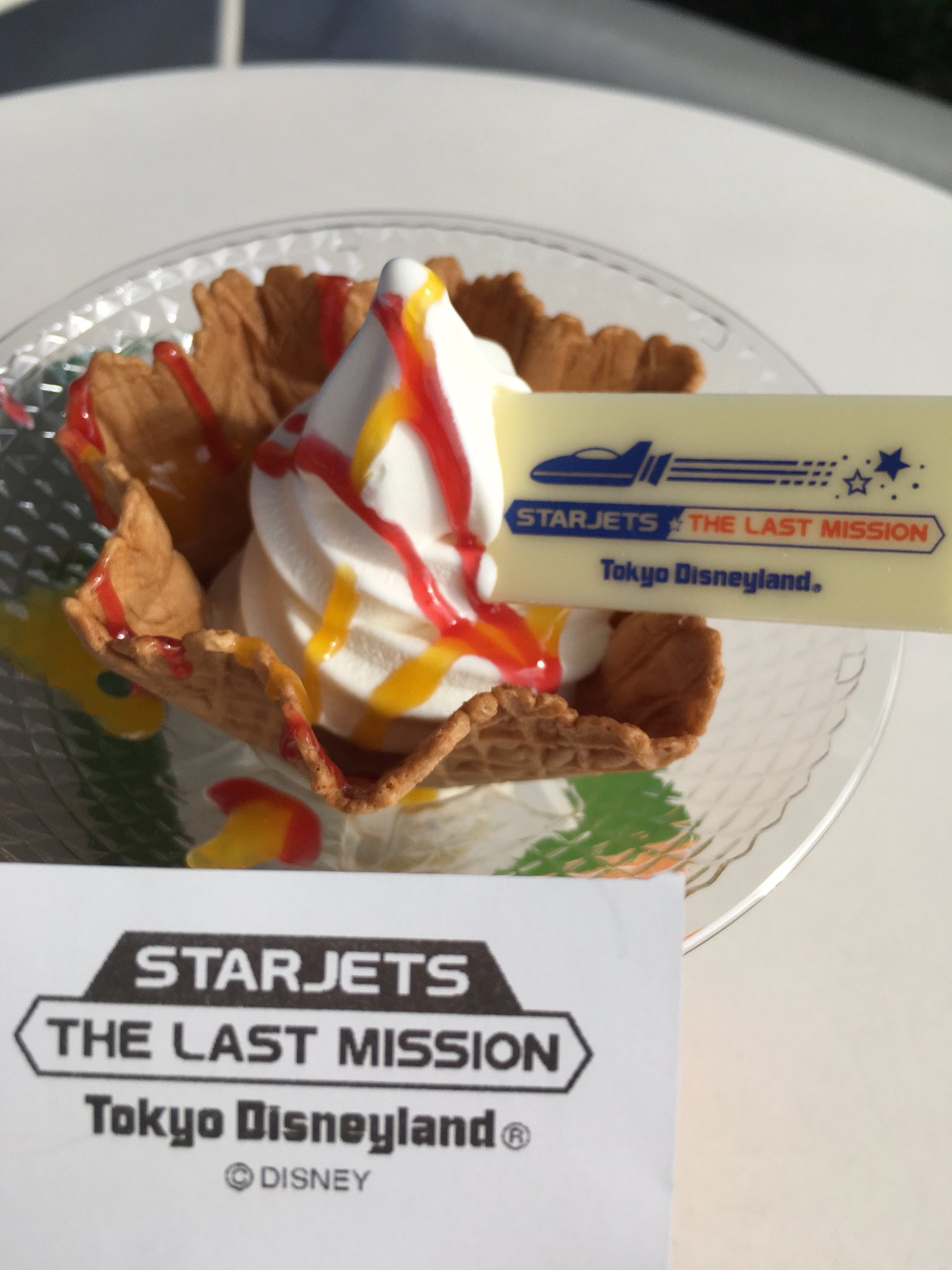 スタージェットザラストミッション Twitter Search Twitter