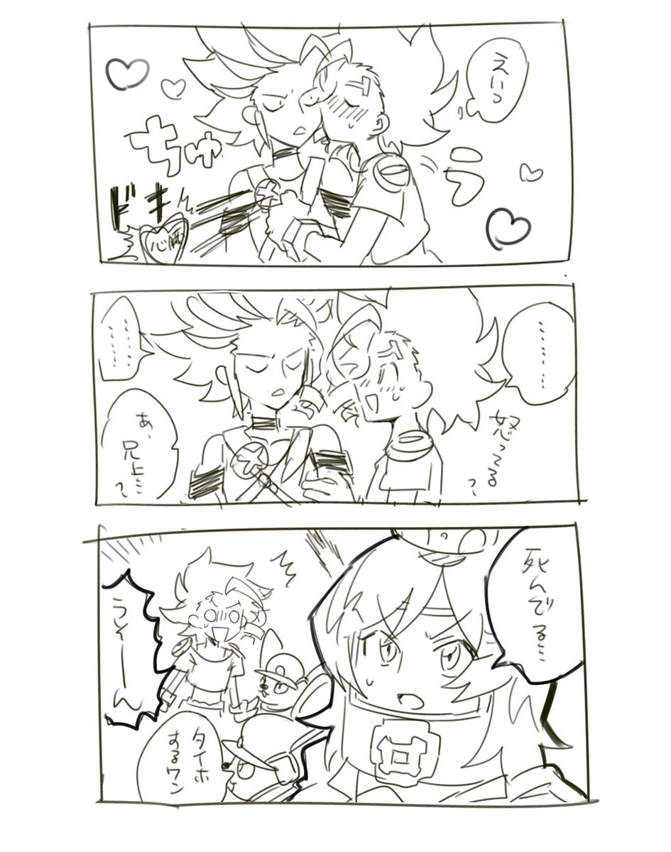 チギネジ 