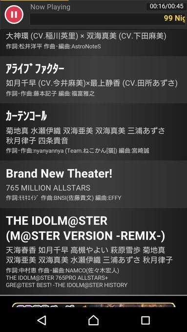 アイドルマスター ミリオンライブ の評価や評判 感想が1時間で118