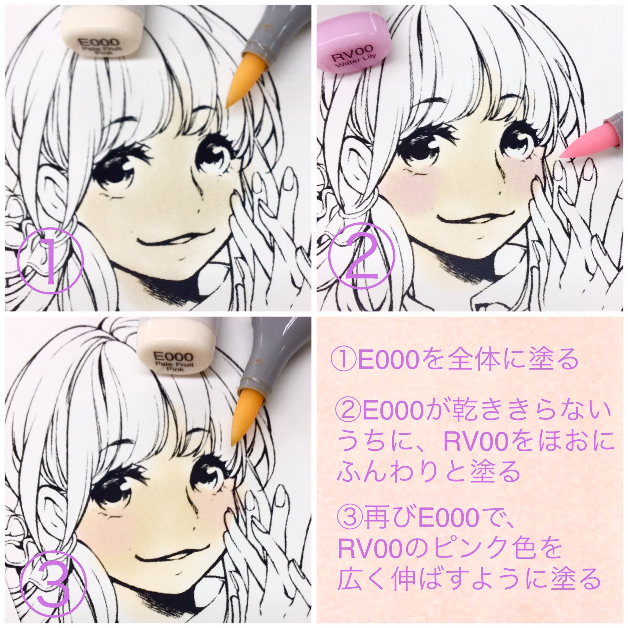 公式コピック講座 Twitter