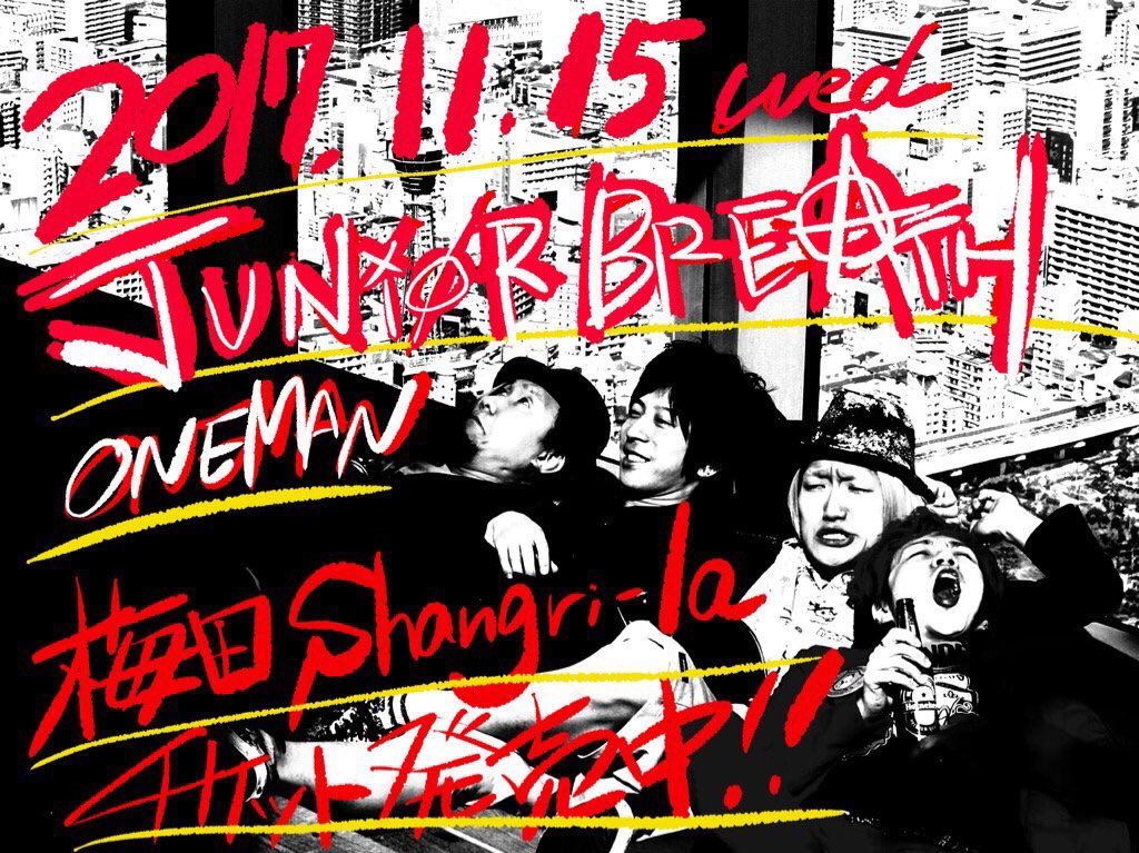 juniorbreath's tweet photo. ミナホ行脚!
圧巻のステージを観せてくれたバックドロップ先輩とパシャリ!出番直後にありがとうございました!
これからもお世話になりまーす!
#MWJB2017 #MW2017 #バックドロップシンデレラ #juniorbreath #池袋adm https://t.co/LMvYKMiiA7