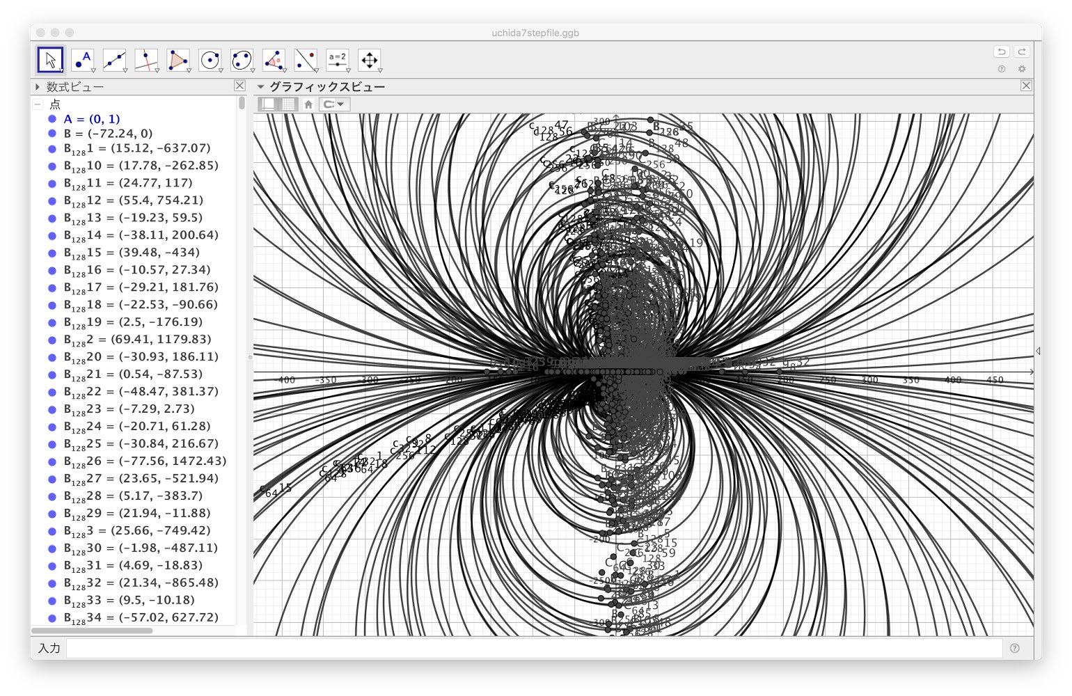 O Xrhsths Mathpower21 Sto Twitter Mathpowerで挑戦した 正角形のgeogebraによる作図ファイルを公開します 作図は成功しませんでしたが 作業全体の半分は超えていると思います 編集などご自由にどうぞ T Co Mbgjjd7gpk Geogebra Mathpower