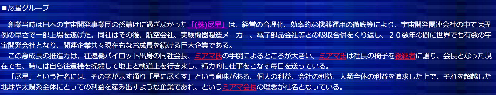 橋本 新義 処女はお姉さまに恋してる 3つのきら星 ヒロインの父が創業したのが 尽星グループ T Co 9zcnyqcgho これは失敗すると40年後 蒼穹愚連隊 T Co 11cw3s0tv5 が大変になる話かな コラボをやるべきでは T Co