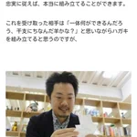 嫌いな人に送りたい年賀状がこれ!ペーパークラフトで出来るものはゴミ!