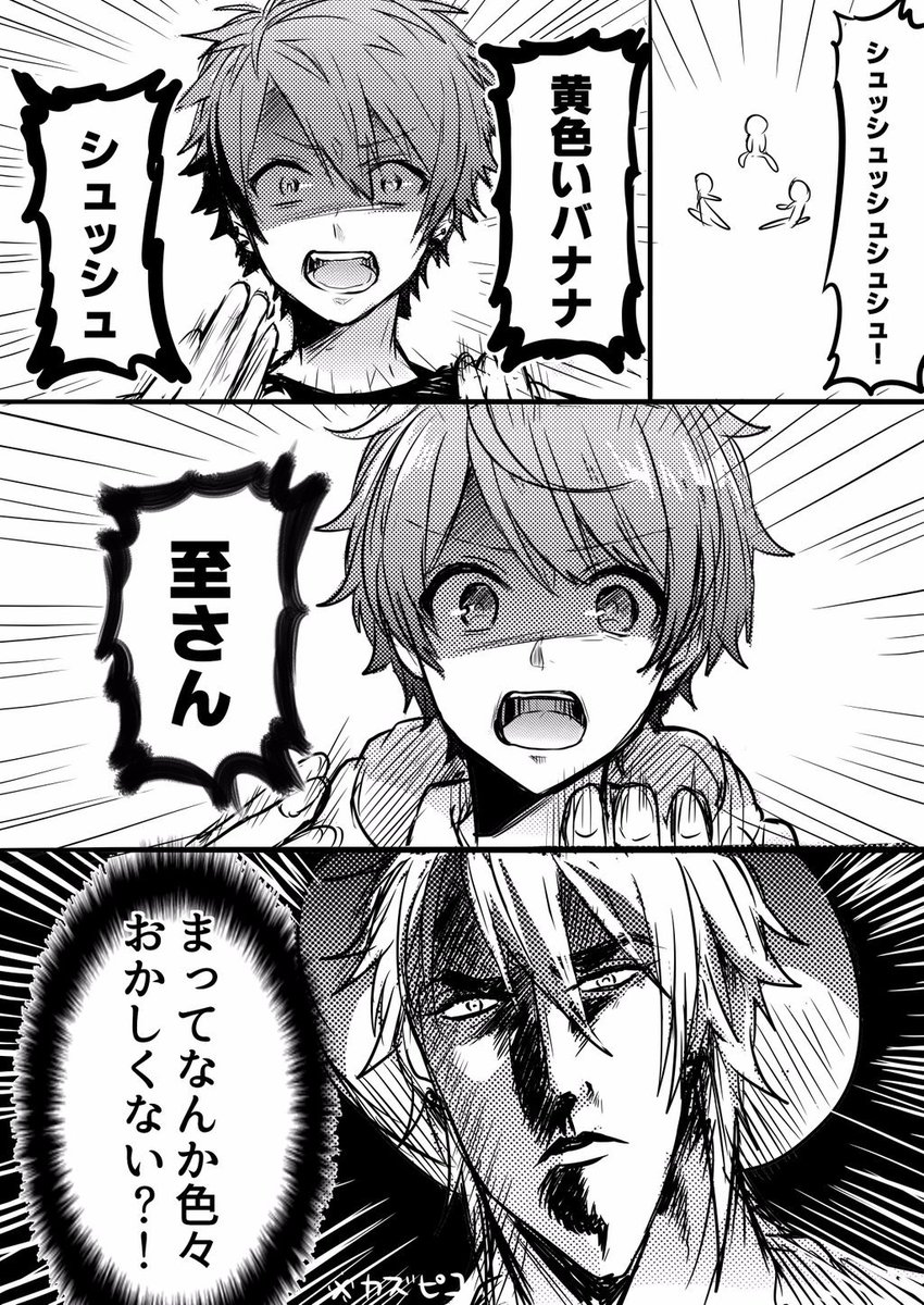 ※ゴリラ注意 