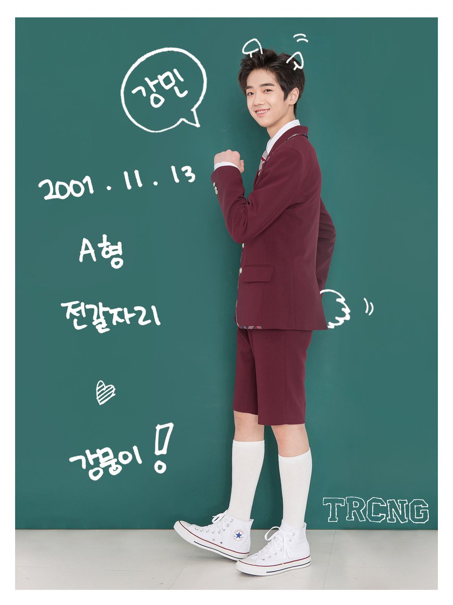 Kangmin | Korean music, Kpop, Kpop groups