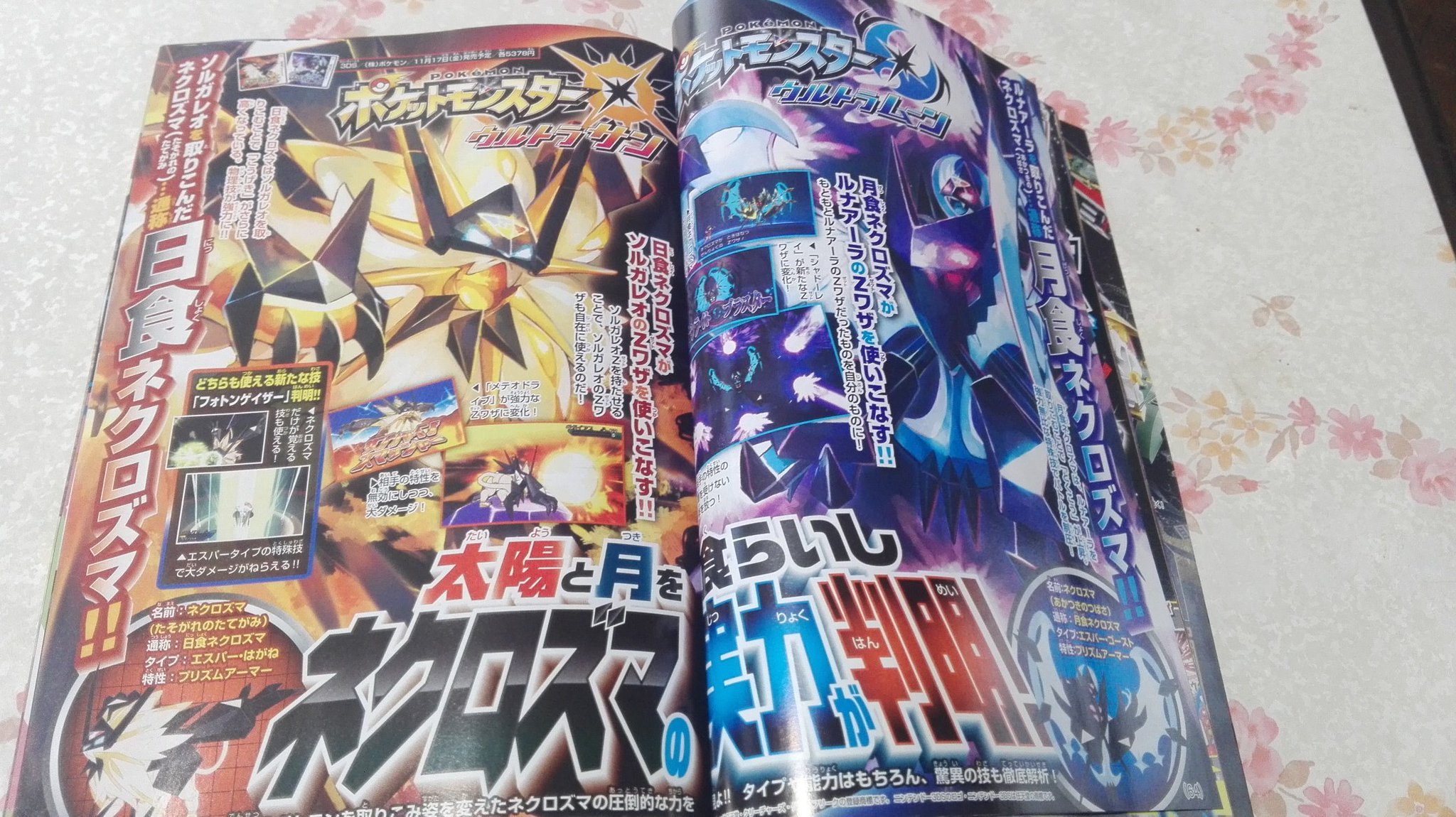 DLxcBXUXkAAN8Iw.jpg:large