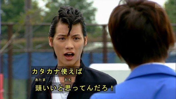 カタカナ文字を多用する小池都知事に対して？言いたい言葉がこれｗｗｗ