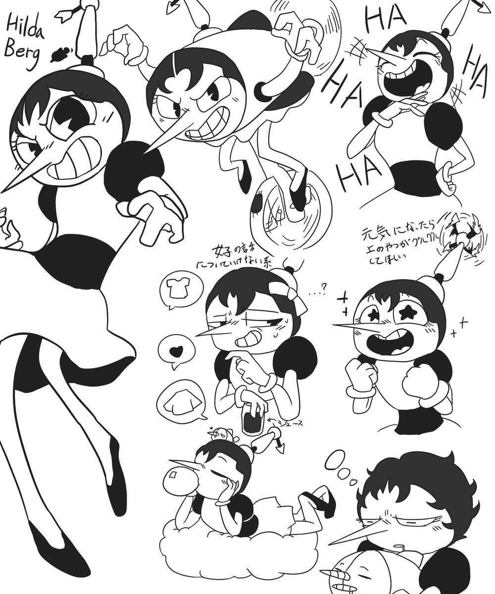 O Xrhsths Hgタカスビ Sto Twitter ヒルダちゃんはこうであってほしい 女の子っぽいのは嫌いだけど男っぽいって言われるのはやだ 寝癖がベティちゃん 酒むり どんなに頑張っても笑い方がhahahaにしかならない 感情の上げ下げが激しい上に変化がわかりやすい O Xrhsths Hgタカスビ Sto Twitter ヒルダちゃんはこうであってほしい 女の子っぽいのは嫌いだけど男っぽいって言われるのはやだ 寝癖がベティちゃん 酒むり どんなに頑張っても笑い方がhahahaにしかならない 感情の上げ下げが激しい上に変化がわかりやすい
