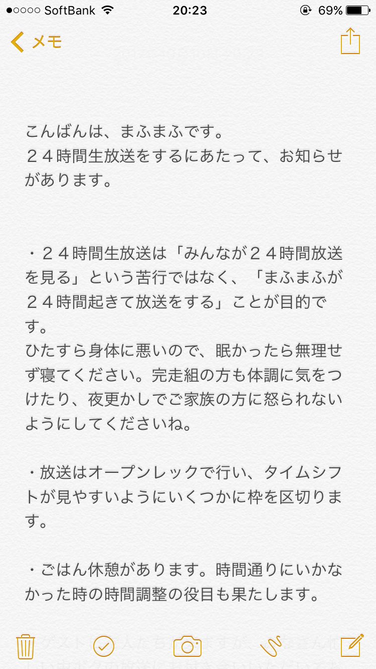 まふまふ 空腹 ツイッターフォロワー100万人記念24時間生放送のタイムテーブルじゃーーー ゲストはそらる うらたぬき キヨ あほの坂田 Luz 天月 敬称略 だよー 10月13日18時スタート 14日18時終了予定です お知らせ書いたので読んでね