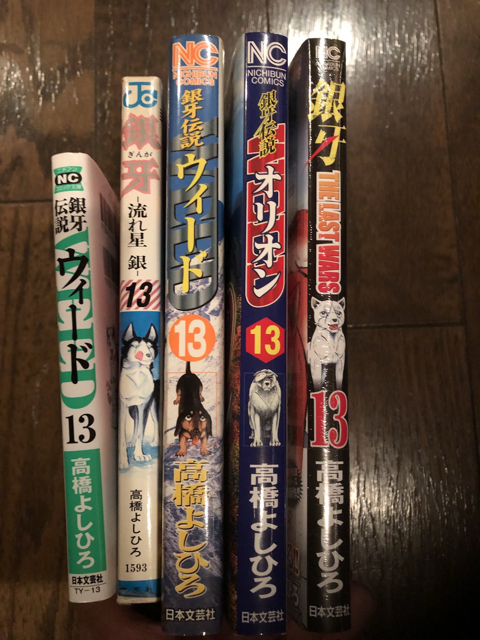 🌌高橋よしひろ先生新連載🌌銀牙伝説レクイエム🌌 on X: 🌌高橋よしひろ先生新連載🌌銀牙伝説レクイエム🌌 on X: