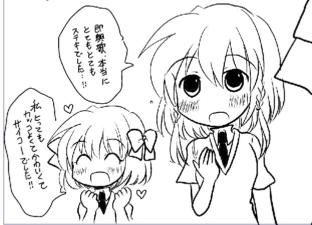 ❄️師走冬子 tweet media