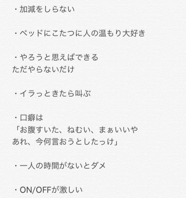 人見知りの特徴とはこれらしい。あなたはどれだけ当てはまりますか？